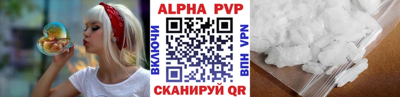 купить закладку  Дорогобуж  Alpha-PVP мука 
