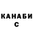 Экстази Cube Yana Batura