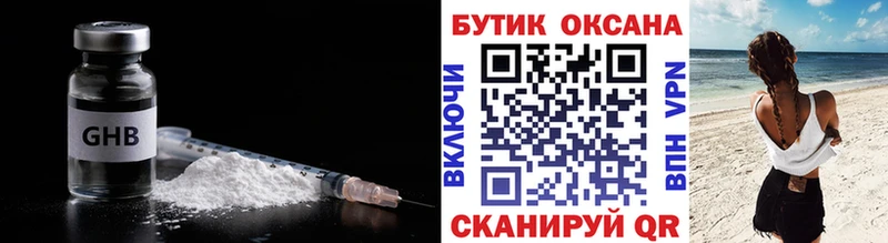 БУТИРАТ вода  Дорогобуж 
