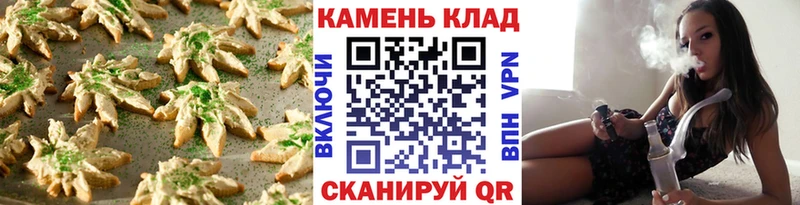 Cannafood конопля  ОМГ ОМГ ONION  Дорогобуж 