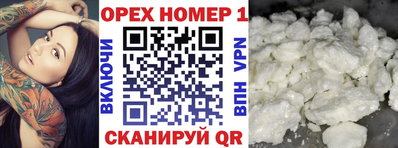 продажа наркотиков  Дорогобуж  Cocaine 98% 