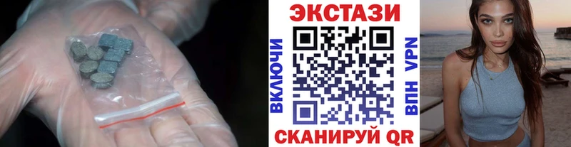 Ecstasy louis Vuitton Дорогобуж