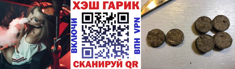 ГАШ Cannabis  что такое наркотик  Дорогобуж 