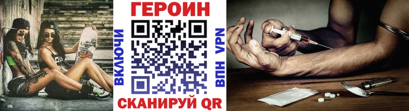 ГЕРОИН белый  нарко площадка Telegram  Дорогобуж  kraken как войти 
