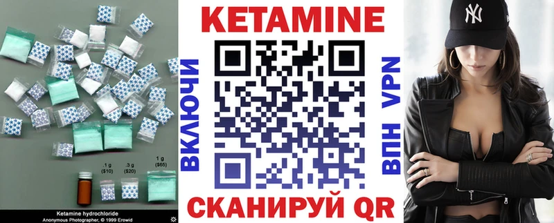 КЕТАМИН ketamine  как найти наркотики  Дорогобуж 