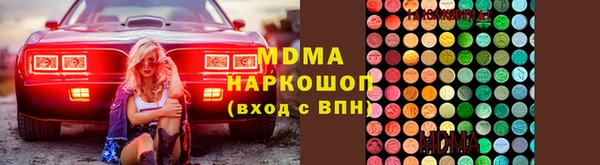 MESCALINE Арсеньев
