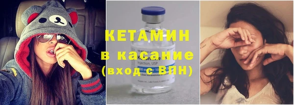 MESCALINE Арсеньев