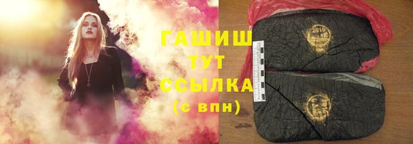 тгк Армянск