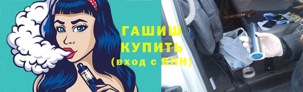 прущие грибы Аркадак