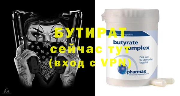 прущие грибы Аркадак