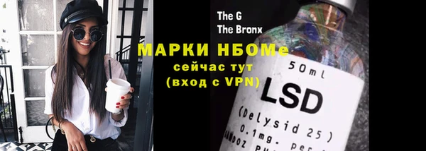 MESCALINE Арсеньев