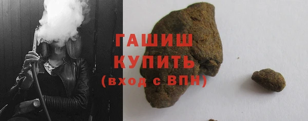 прущие грибы Аркадак