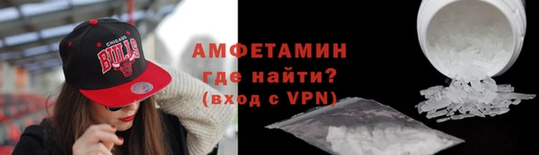 тгк Армянск