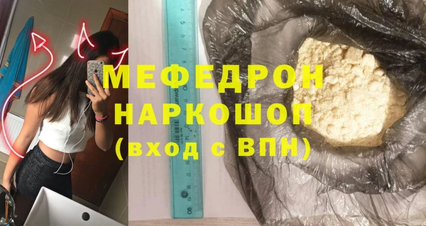 прущие грибы Аркадак