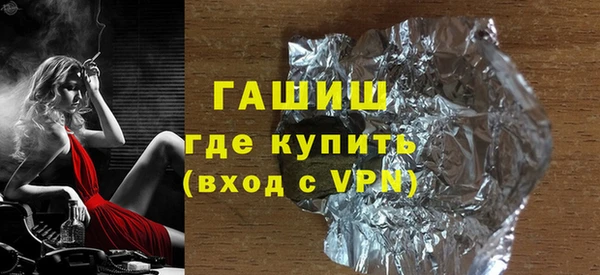 MESCALINE Арсеньев