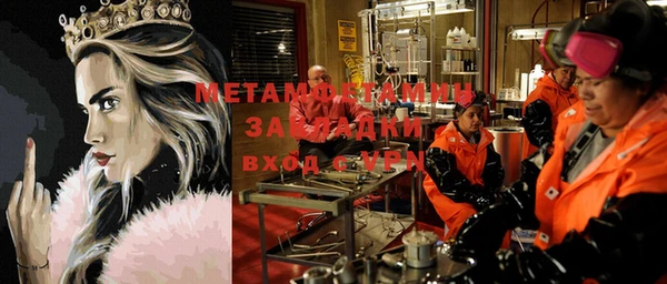 MESCALINE Арсеньев