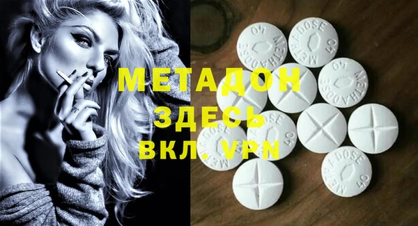 MESCALINE Арсеньев