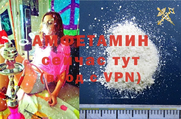 тгк Армянск