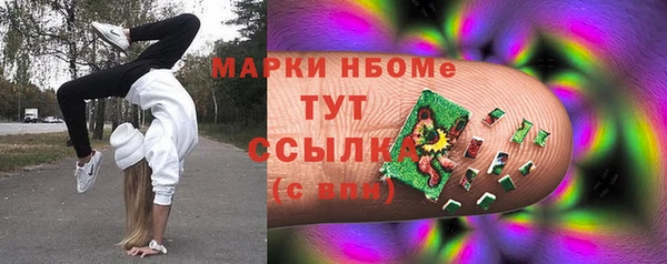 MESCALINE Арсеньев