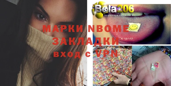 MESCALINE Арсеньев