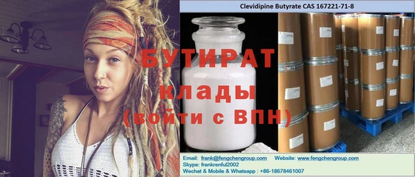 прущие грибы Аркадак