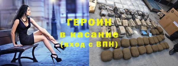 прущие грибы Аркадак