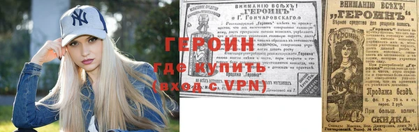 тгк Армянск