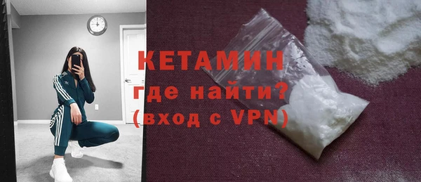 тгк Армянск