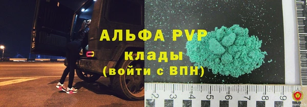 тгк Армянск