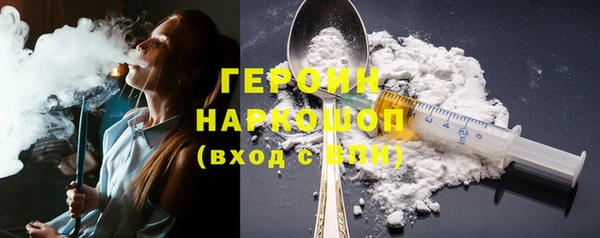 MESCALINE Арсеньев