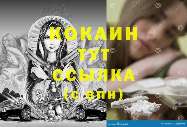 MESCALINE Арсеньев