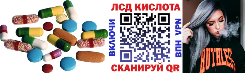 LSD-25 экстази ecstasy  продажа наркотиков  Дорогобуж 