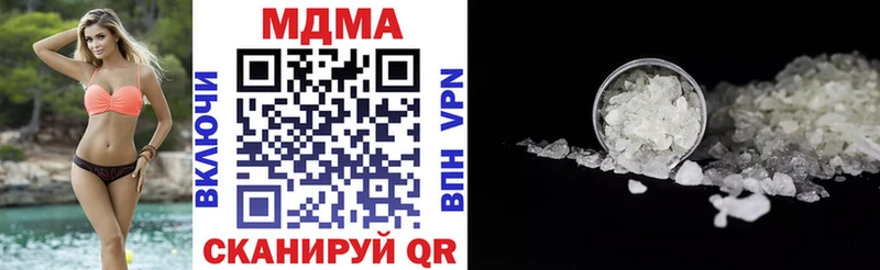MDMA Molly  kraken ССЫЛКА  Дорогобуж 