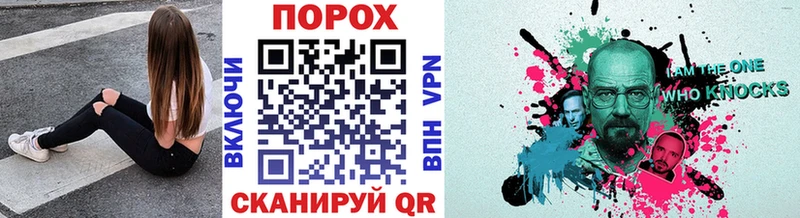 МЕТАМФЕТАМИН Декстрометамфетамин 99.9%  Дорогобуж 