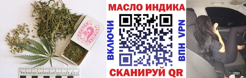 ТГК жижа  кракен зеркало  Дорогобуж 